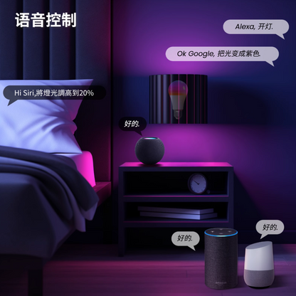 Matter智慧燈泡9W E27支援homekit