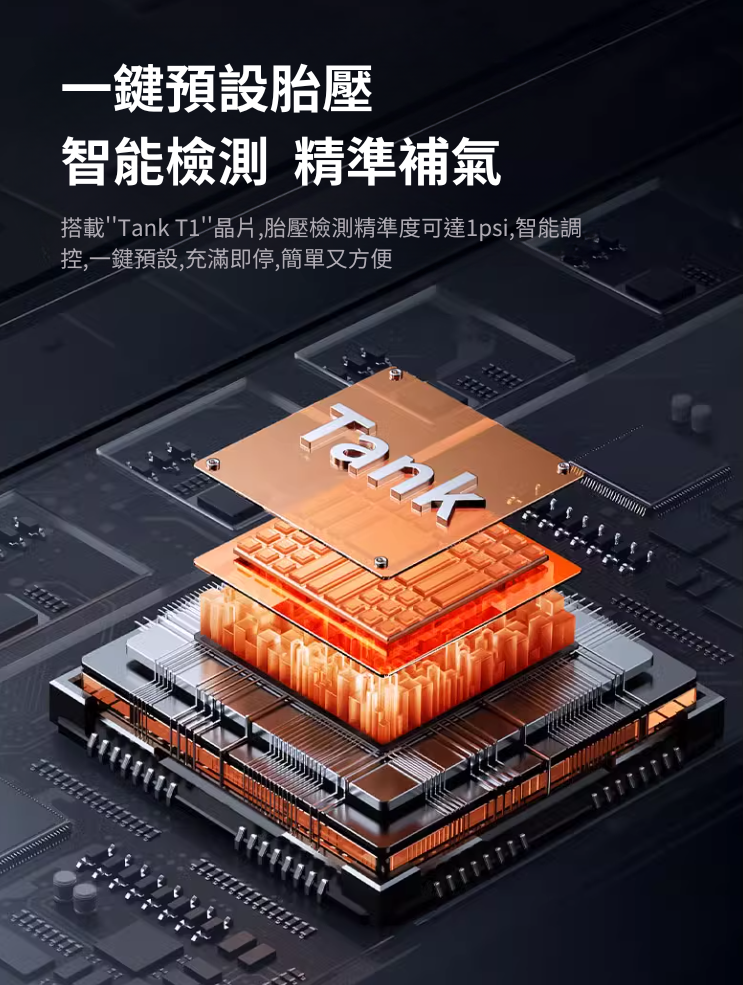 得力汽車雙缸充氣機