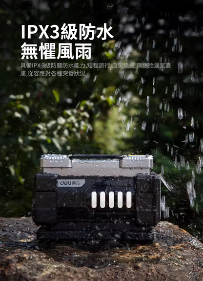 得力汽車雙缸充氣機